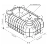 Zbiornik na szambo 9 m3 HDPE R – wymiary
